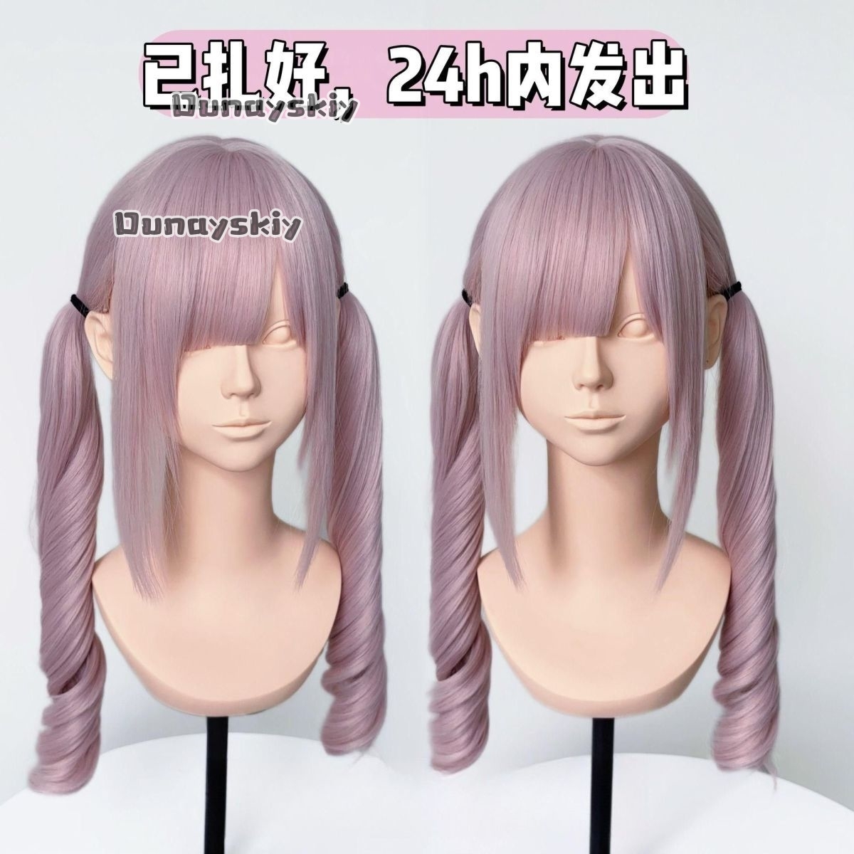 Parrucca Sintetica Cosplay Jir - Hair Bundles recensione e prezzo